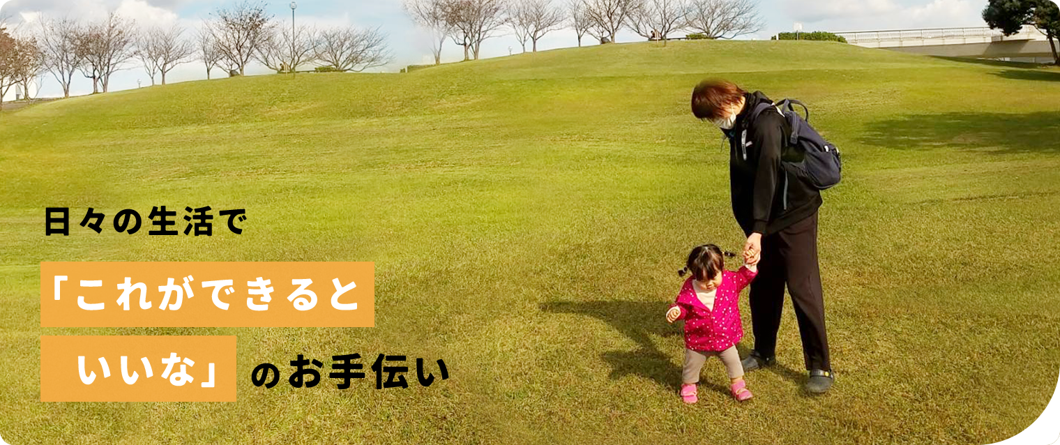 フォワードケア